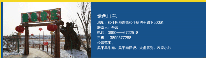 c8953a6449fe42c7802610a0a351e078.gif